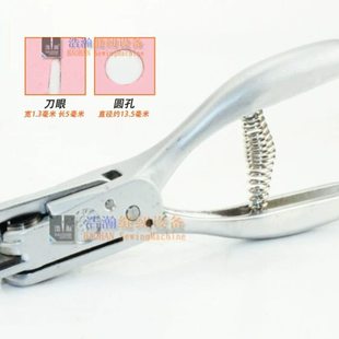剪口钳打样钳缺口钳 两用打样钳打孔钳 打口钳U型缺口钳打长缺口