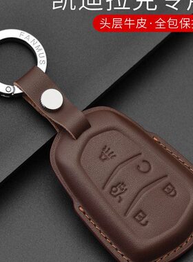 适用卡凯迪拉克钥匙套XT5 XT4 XT6 CT5 CT6 CT4 XTS ATSL真皮包扣