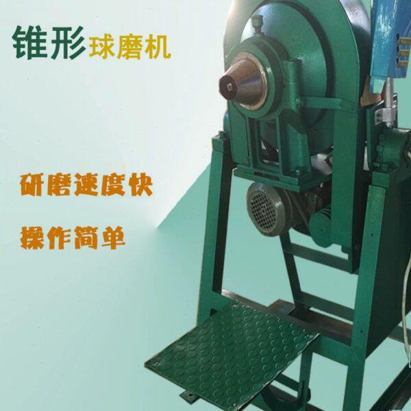 现货供应实验室锥形球磨机煤炭研碎机立式矿石细磨粉机械设备江西