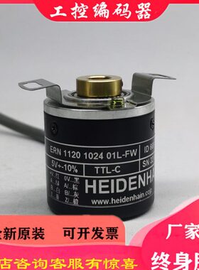 ERN1120 1024 01L-FW 空心轴编码器360-500-600-1000-2000-2048