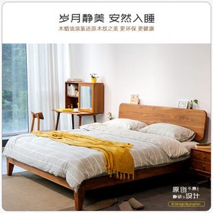 定制特殊尺寸实木床 红橡木黑胡桃 2米大床 加高床腿 特殊床垫等