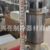 颗粒雪花冰机不锈钢蒸发器制冰机冰钻24小时产量100KG夏之雪雪韵