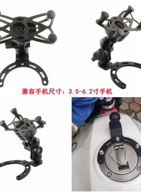 阿普利亚GPR150/125 CAFE125 CR150 APR150 油箱盖手机座导航支架