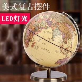 地球仪32cm学生用高清仿古立体浮雕台灯大号欧式办公室装饰摆件