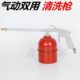 气?清洗?高???洗?引擎引擎油污水气?用可??气泵吹??