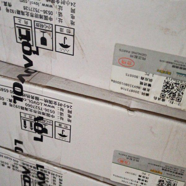 潍柴雷沃RG50 60收割机配件超越版跨区版输送槽原厂大链条,农机/农具/农膜,农机配件,淘宝优惠券,粉丝福利购,淘宝优惠卷