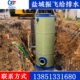 每小时排水450吨处理污水450t h污水一体化提升泵站地埋式 玻璃钢