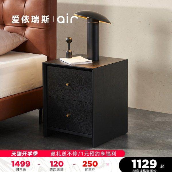 爱依瑞斯现代简约床头柜超窄家用窄款床头柜小型收纳边几W366510,住宅家具,床头柜,淘宝优惠券,粉丝福利购,淘宝优惠卷