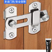 明装 门搭扣移门插销门栓门锁扣多用型插销门栓门扣卡扣 不锈钢老式