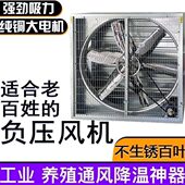 1380负压风机除湿换气扇高速强力排气扇玻璃商用400x400明装 扇叶