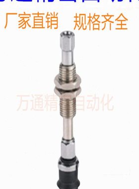 怡合达真空吸盘WEJ51-d10-d13-d16-d20-d25-d2-WEM11-12-J-10-6-4