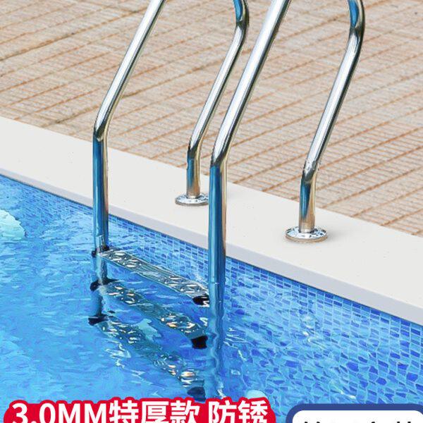 【可定制】游泳池扶梯下水梯子加厚304不锈钢扶手梯防滑踏板爬梯
