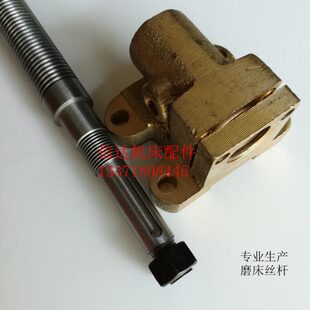 大丰m618磨床丝杆南通华立\锋驰\锐华\通诚\凌云\华远618磨床丝杆