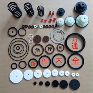 角座阀成套配件 密封件 弹簧 四氟垫 橡胶垫片 油封 活塞 O型圈