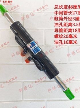 福田雷沃欧豹拖拉机TE254 304 324前桥转向油缸总成 转向助力油缸