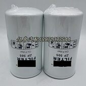 H19W机油滤芯 ZP599A ZP505 BT281 W950 B975 LF3007 LF4017