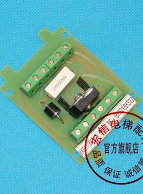 星玛电梯/MMR型/曳引机抱闸板/全新原装