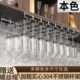 不锈钢红酒杯架子悬挂家用吊杯架葡萄酒杯红酒架轻奢高脚杯架倒挂