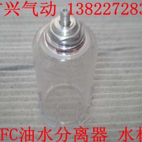B系列油水分离器自动排水杯配件BFC2000过滤器BFR3000/BL4000油杯