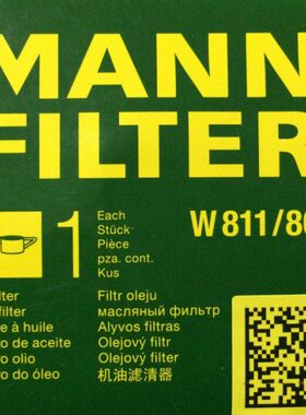 W811/80机滤现代雅绅伊兰特悦动I35索纳塔途胜起亚K5赛拉图狮