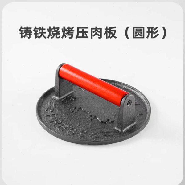 铸铁小猪压肉板圆形生铁猪头方形压板铁板鱿鱼工具烤肉工具木把柄,厨房/烹饪用具,其它烧烤用品,淘宝优惠券,粉丝福利购,淘宝优惠卷