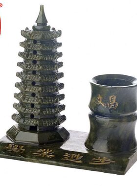 九层河南玉文昌塔笔筒摆件 家居书桌摆设 办公桌装饰吉祥饰物