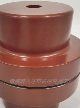 低价供应SHENG RONG晟镕NM112橡胶式联轴器油泵电机连接器连轴器