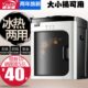 饮水机台式 小型宿舍用迷你学生家用制冷热小型冰热两用怡宝饮水器