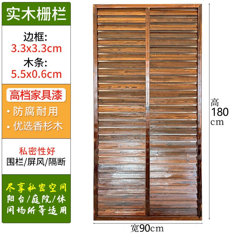 防腐木栅栏一楼小院围栏户外庭院隔断遮挡N花园护栏别墅网格篱笆