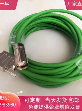 XC-C2-10-H 发格伺服电缆线XC-C2-20-H 5m 10m 15m 25m长度可定制