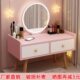 飘窗上小梳妆台坐地化妆柜子少女化妆桌小桌子卧室网红小型化妆台