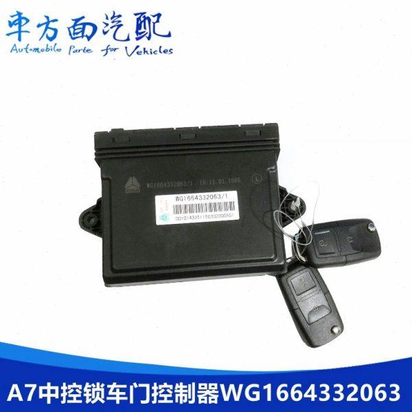 WG1664332064适配重汽豪沃A7 T7H车门控制器中控锁WG1664332063,汽车零部件/养护/美容/维保,汽车传感器,淘宝优惠券,粉丝福利购,淘宝优惠卷