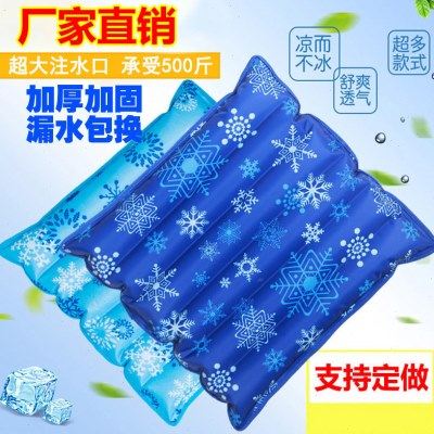 冰垫水垫防褥疮坐垫老人水坐垫屁股床上护理冰凉水袋床垫夏,居家日用,冰垫,淘宝优惠券,粉丝福利购,淘宝优惠卷