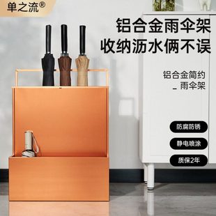 北欧简约铝制LOGO定制雨伞桶放伞架大堂商用酒店雨伞收纳伞筒家用
