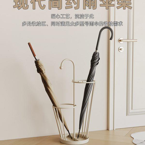 奶油风雨伞收纳架家用入户门口可沥水挂伞架网红简约放伞桶置物架,住宅家具,家用雨伞架,淘宝优惠券,粉丝福利购,淘宝优惠卷