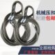 双扣压制钢丝绳 14mm16mm18mm 钢丝绳吊索具起重工具吊车行车用12