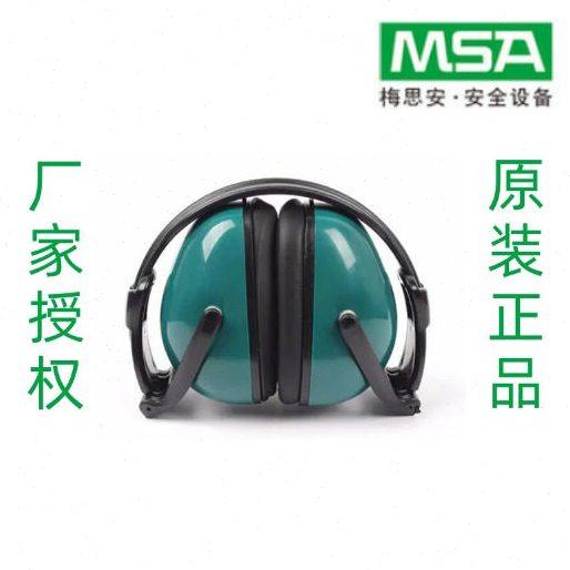 梅思安   FDE便携型头戴式防噪音耳罩  msa防护耳罩 9913228,居家日用,防护耳罩,淘宝优惠券,粉丝福利购,淘宝优惠卷