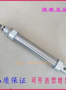 原装C85N CD85N12-5C/10C/15C/20C/25C/30C/35C/40C-B-A气缸