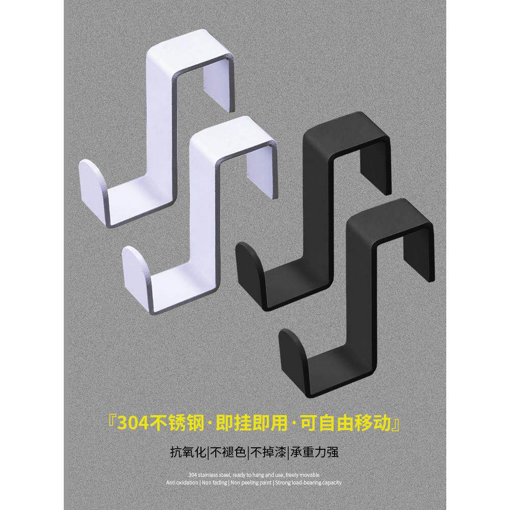 不锈钢免打孔厨房橱柜门后挂钩s型浴室置物架活动卡扣黑色挂衣钩