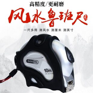 正宗鲁班尺吉数对照表老式丁兰尺纯铜卷尺风水阴阳尺7米5防割手小