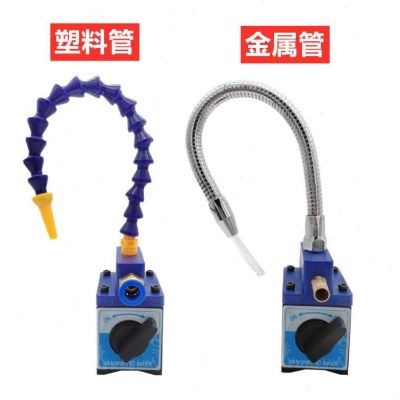 火花机磁性喷油表座磁坐喷油管机床油管开关冷却器磁力座单双三管,五金/工具,表坐,淘宝优惠券,粉丝福利购,淘宝优惠卷