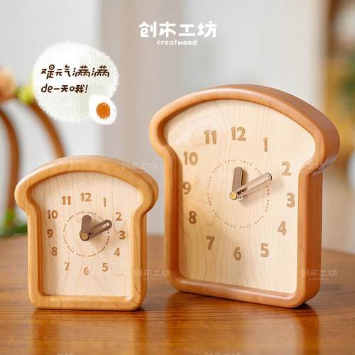 吐司时钟/樱桃实木面包挂钟可爱创意厨房卧室桌面小时钟墙面装饰