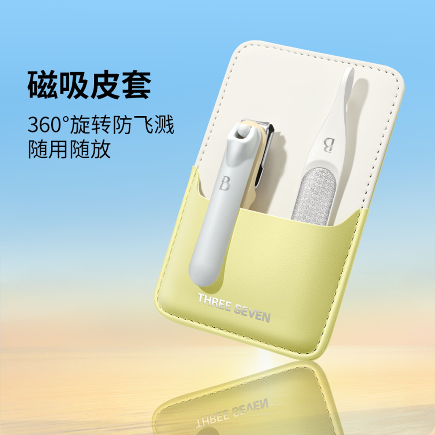 韩国777进口指甲刀套装原装正品剪指甲钳指甲锉家用便携修甲工具