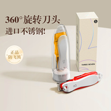 韩国777进口适用剪指甲刀单个2025新款家用便携不锈钢中号指甲钳