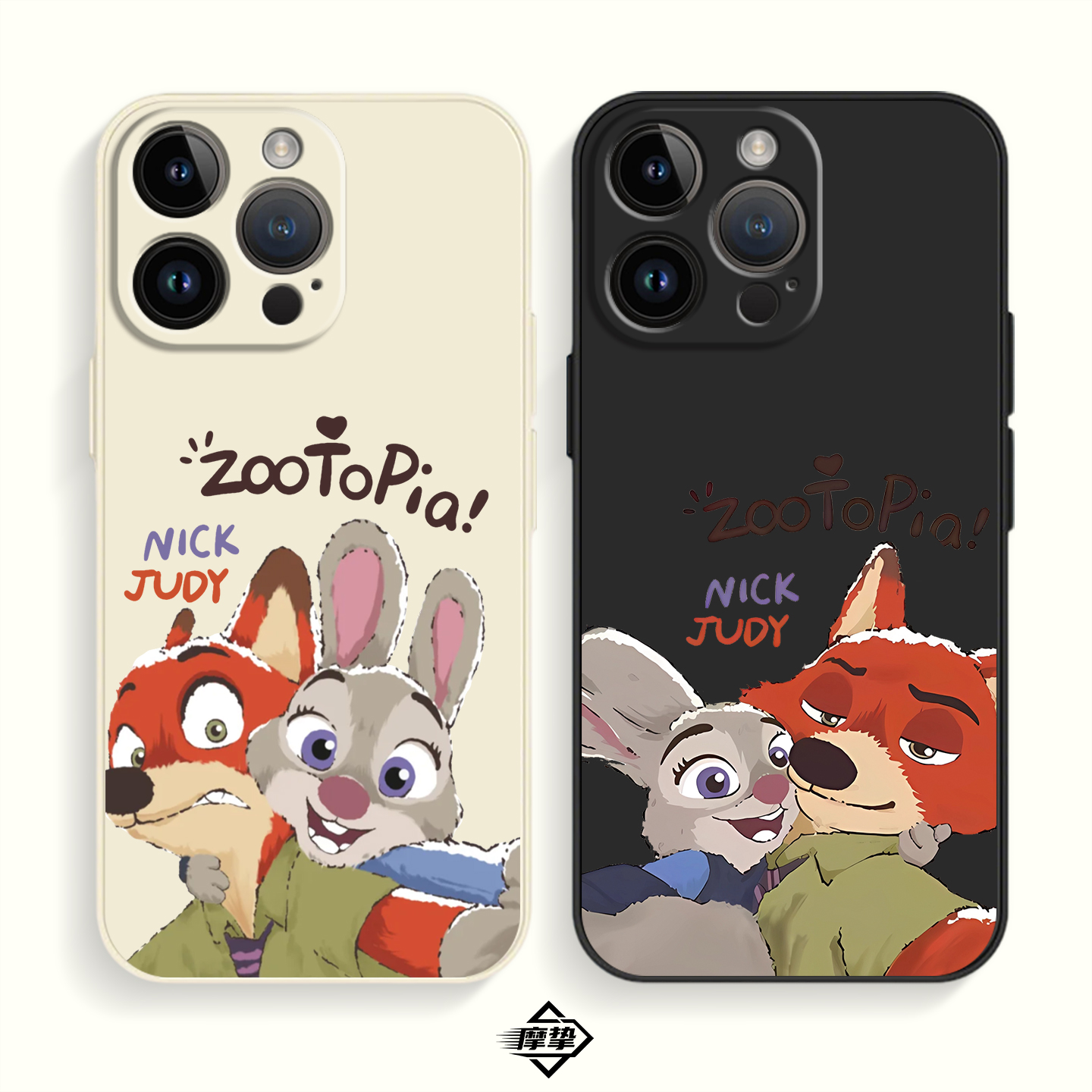 疯狂动物城情侣手机壳