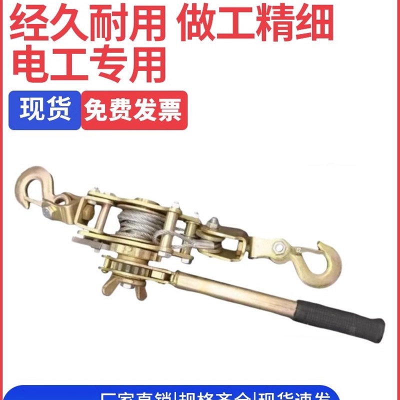 双钩紧线器双棘轮式收紧器钢丝x绳拉紧器牵引器多功能紧线器1T 2