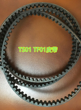 轻客智慧单车TjS01皮带轮盘 皮带TF01齿轮皮带盘非链条传动