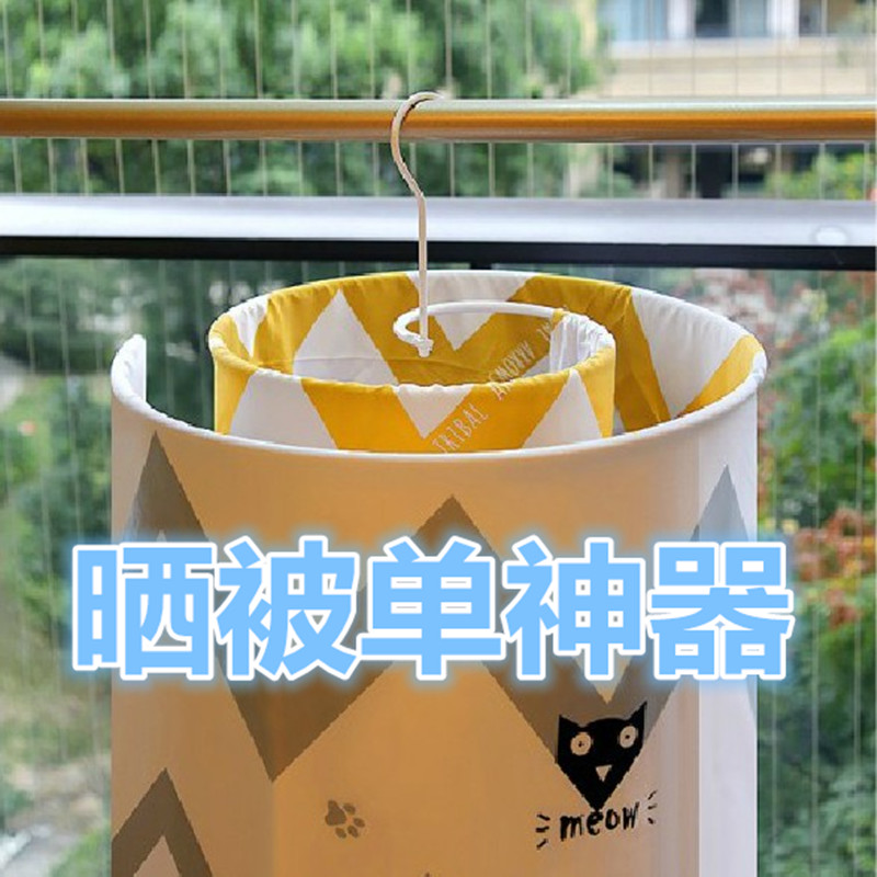 创意家居用品f用具小百货大全家用生活日用品省空间被单架收纳神