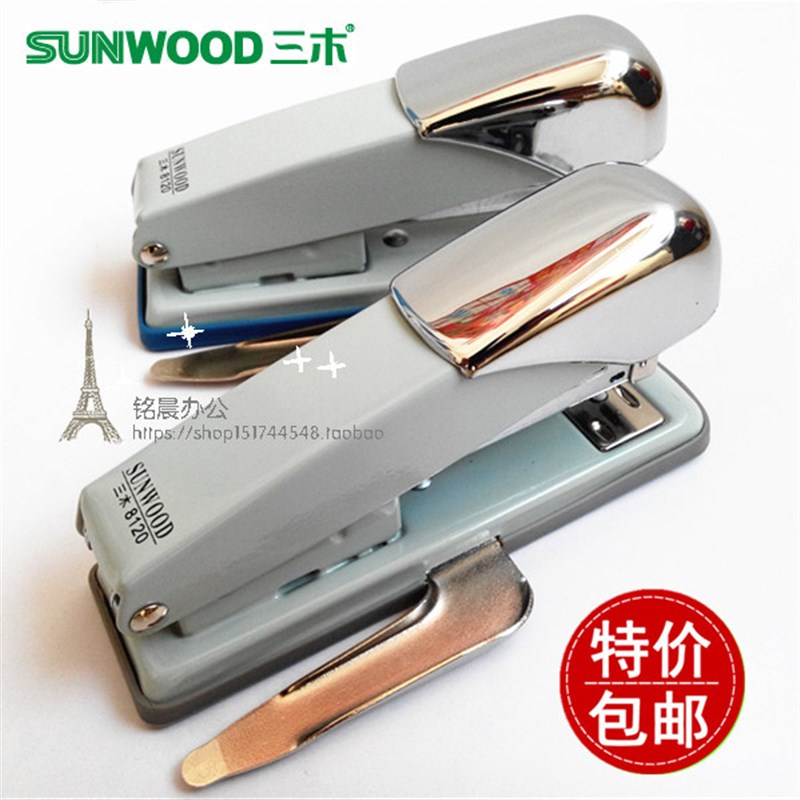 三木8120f订书机 12号多功能钉书机 带起订器 通用订书器一台包邮