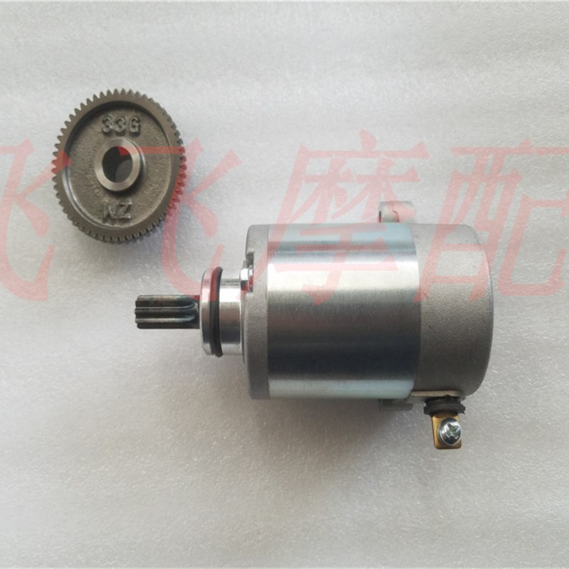 适用天玉UZ1e25T红宝UM125T丽彩QS125T韵彩QS100T起动马达启动电